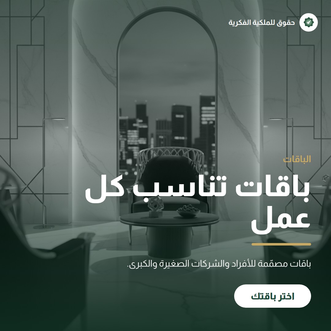 الفرق بين براءة الاختراع والعلامة التجارية والتصميم الصناعي — تسجيل وحماية العلامات التجارية مع حقوق للملكية الفكرية