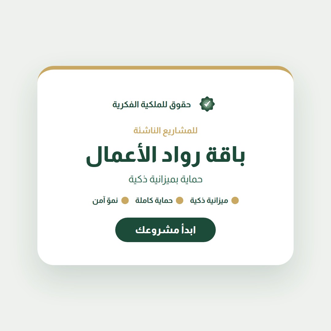 قانون DMCA والتعامل مع المنصّات الدولية لإزالة المحتوى المنتهك — تسجيل وحماية العلامات التجارية مع حقوق للملكية الفكرية